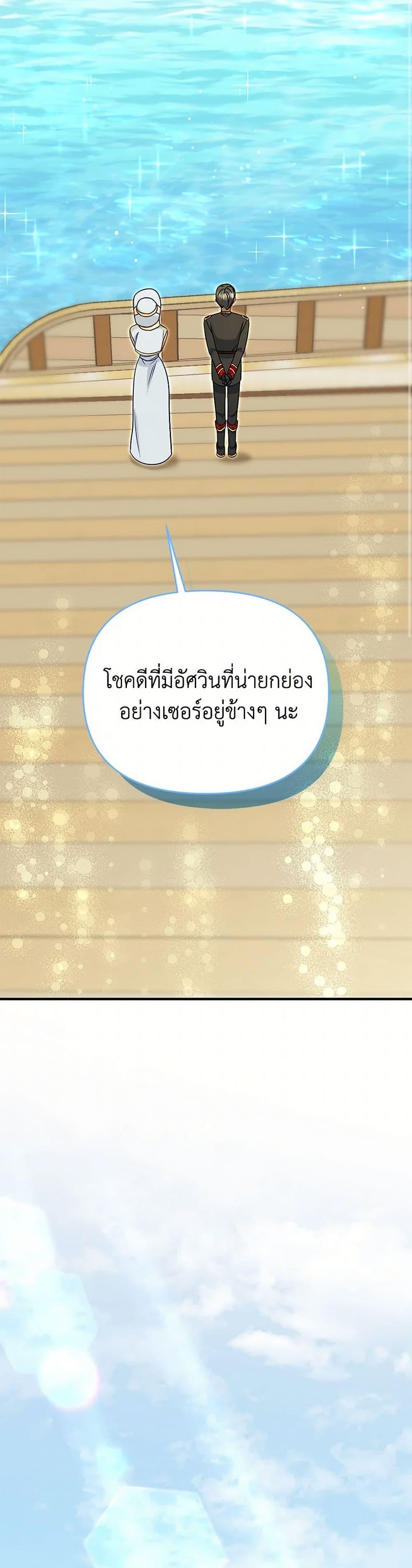 Manga-lc-com อ่านมังงะ อ่านการ์ตูน ออนไลน์ ฟรี I Stole the Child of My War-Mad Husband ตอนที่ 1 2 3 4 5 6 7 8 9 10 11 12 13 14 ฟรี ไม่มีโฆษณา Manga-lc - อ่าน มังงะ อ่าน การ์ตูน ออนไลน์ อ่านมังงะ ฟรี