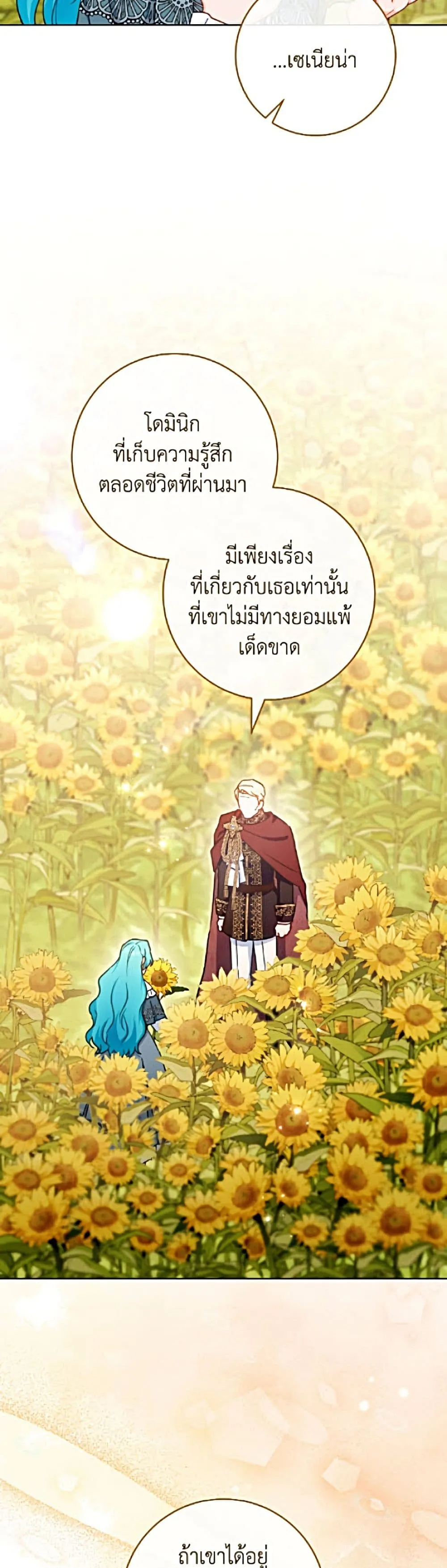 Manga-lc-com อ่านมังงะ อ่านการ์ตูน ออนไลน์ ฟรี The Young Lady Is a Royal Chef ตอนที่ 1 2 3 4 5 6 7 8 9 10 11 12 13 14 ฟรี ไม่มีโฆษณา Manga-lc - อ่าน มังงะ อ่าน การ์ตูน ออนไลน์ อ่านมังงะ ฟรี