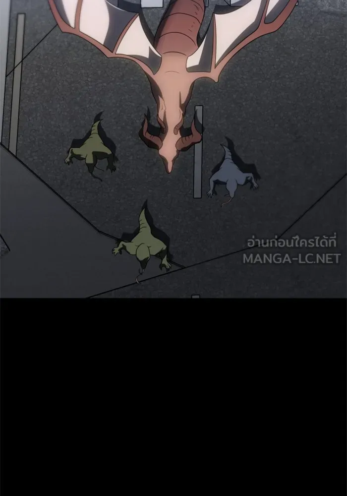 อดีตบอสหอคอย ตอนที่ 94 รูปที่ 135