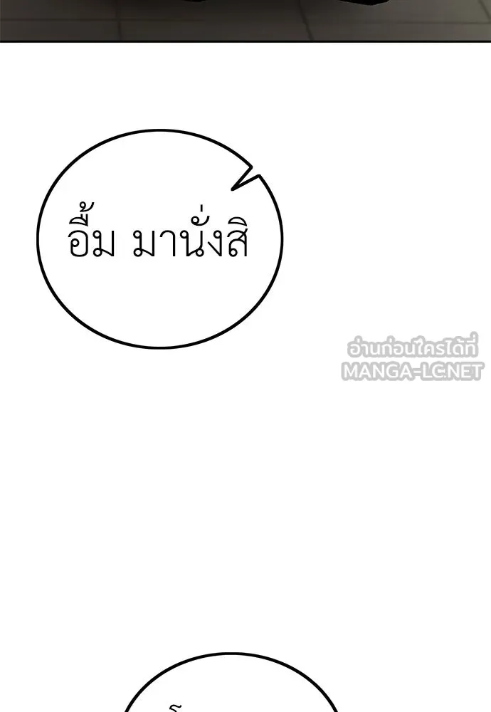 ผู้คุมหมายเลข 0 ตอนที่ 1 รูปที่ 114