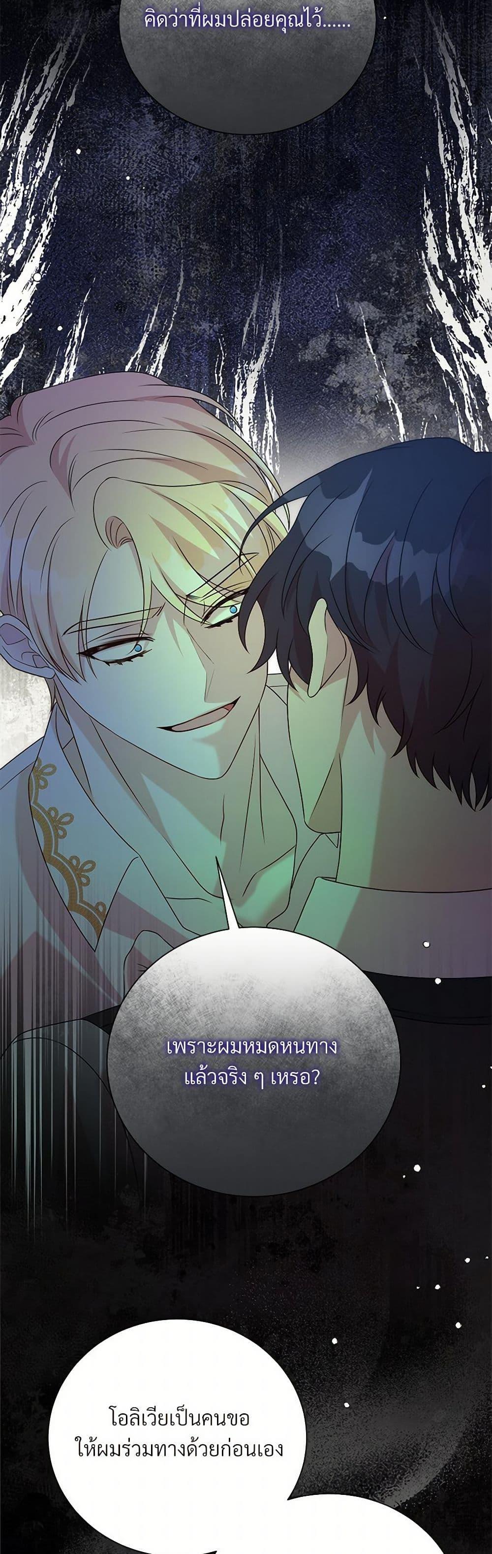 Manga-lc-com อ่านมังงะ อ่านการ์ตูน ออนไลน์ ฟรี I Can’t Keep Up With My Stallion Duke ตอนที่ 1 2 3 4 5 6 7 8 9 10 11 12 13 14 ฟรี ไม่มีโฆษณา Manga-lc - อ่าน มังงะ อ่าน การ์ตูน ออนไลน์ อ่านมังงะ ฟรี
