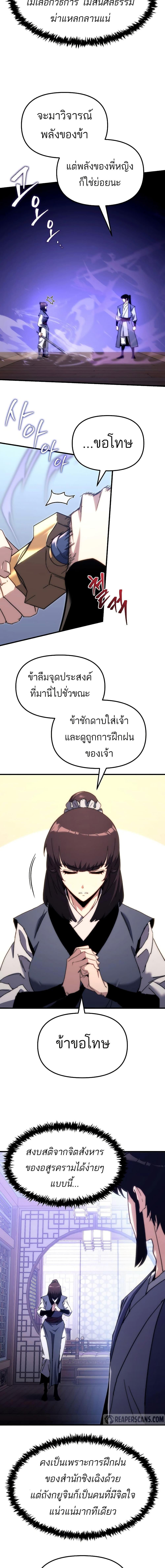 Manga-lc-com อ่านมังงะ อ่านการ์ตูน ออนไลน์ ฟรี Legend of the Reincarnated Demon God ตอนที่ 1 2 3 4 5 6 7 8 9 10 11 12 13 14 ฟรี ไม่มีโฆษณา Manga-lc - อ่าน มังงะ อ่าน การ์ตูน ออนไลน์ อ่านมังงะ ฟรี
