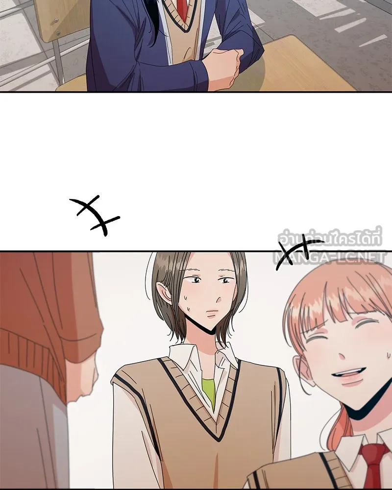 Pyramid Game เกมพีระมิด ตอนที่ 41 รูปที่ 78