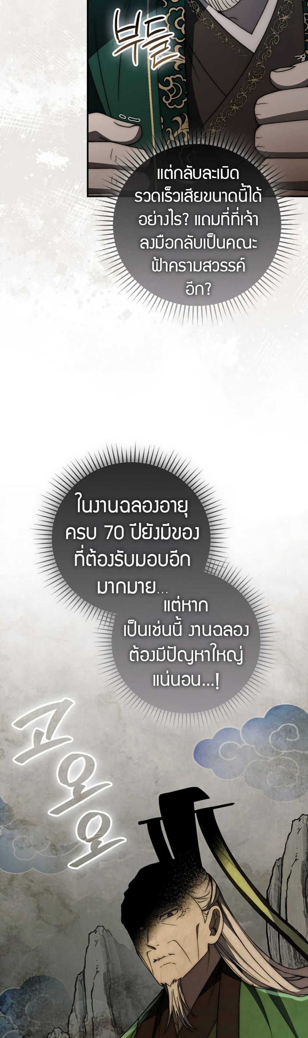 Manga-lc-com อ่านมังงะ อ่านการ์ตูน ออนไลน์ ฟรี Sword God Dragon ตอนที่ 1 2 3 4 5 6 7 8 9 10 11 12 13 14 ฟรี ไม่มีโฆษณา Manga-lc - อ่าน มังงะ อ่าน การ์ตูน ออนไลน์ อ่านมังงะ ฟรี