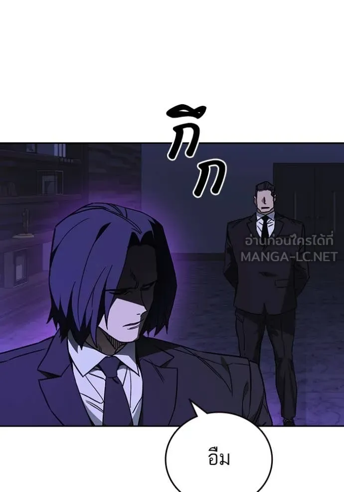 Study Group ตอนที่ 290 รูปที่ 131