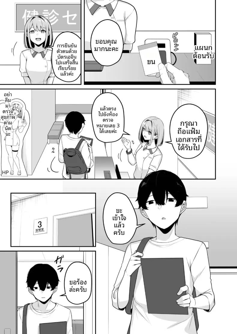 Doujin-Lc- อ่าน โดจิน มังฮวา เกาหลี ญี่ปุ่น จีน แปลไทย เมืองระบบสะสมแต้ม (Minato Yuu) ตอนที่ 1 2 3 4 5 6 7 8 9 10 11 12 13 14 ฟรี ไม่มีโฆษณา อ่าน โดจิน Manhwa เกาหลี ญี่ปุ่น จีน เรามีครบ คัดมาให้เน้นๆ โดจิน 18+ รับประกันความฟินโดย  Doujin Lc