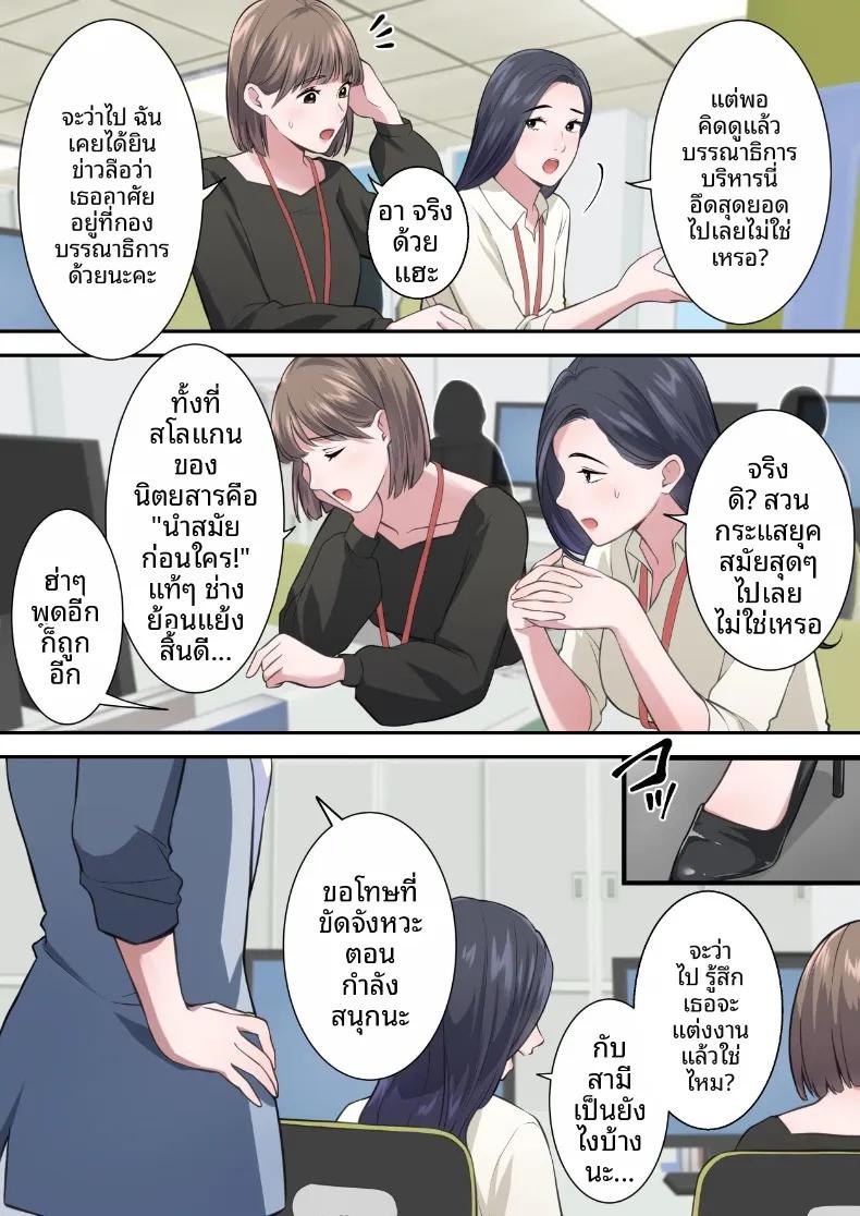 Doujin-Lc- อ่าน โดจิน มังฮวา เกาหลี ญี่ปุ่น จีน แปลไทย ผู้บริหารสาวผู้ถูกล่อลวง (ELICA) ตอนที่ 1 2 3 4 5 6 7 8 9 10 11 12 13 14 ฟรี ไม่มีโฆษณา อ่าน โดจิน Manhwa เกาหลี ญี่ปุ่น จีน เรามีครบ คัดมาให้เน้นๆ โดจิน 18+ รับประกันความฟินโดย  Doujin Lc