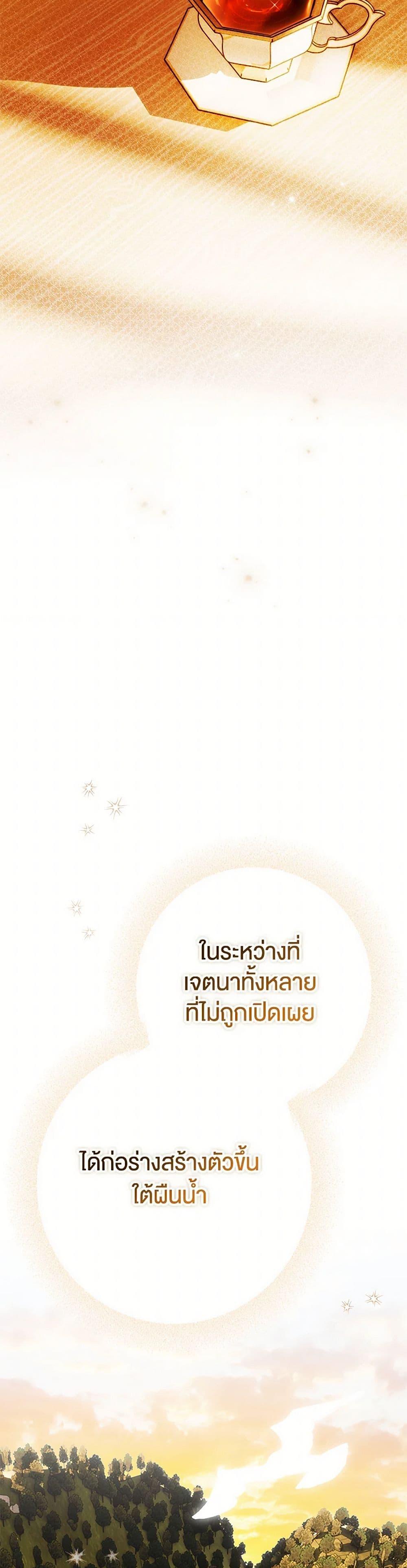 Manga-lc-com อ่านมังงะ อ่านการ์ตูน ออนไลน์ ฟรี My Body Has Been Possessed By Someone ตอนที่ 1 2 3 4 5 6 7 8 9 10 11 12 13 14 ฟรี ไม่มีโฆษณา Manga-lc - อ่าน มังงะ อ่าน การ์ตูน ออนไลน์ อ่านมังงะ ฟรี