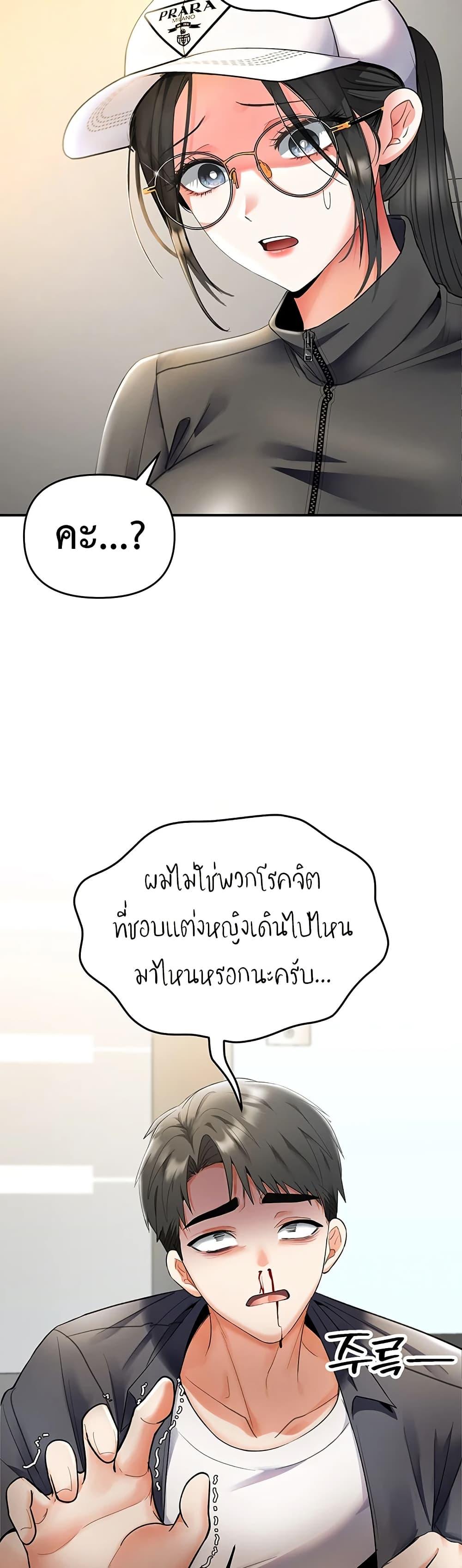 Doujin-Lc- อ่าน โดจิน มังฮวา เกาหลี ญี่ปุ่น จีน แปลไทย Woman Massage ตอนที่ 1 2 3 4 5 6 7 8 9 10 11 12 13 14 ฟรี ไม่มีโฆษณา อ่าน โดจิน Manhwa เกาหลี ญี่ปุ่น จีน เรามีครบ คัดมาให้เน้นๆ โดจิน 18+ รับประกันความฟินโดย  Doujin Lc