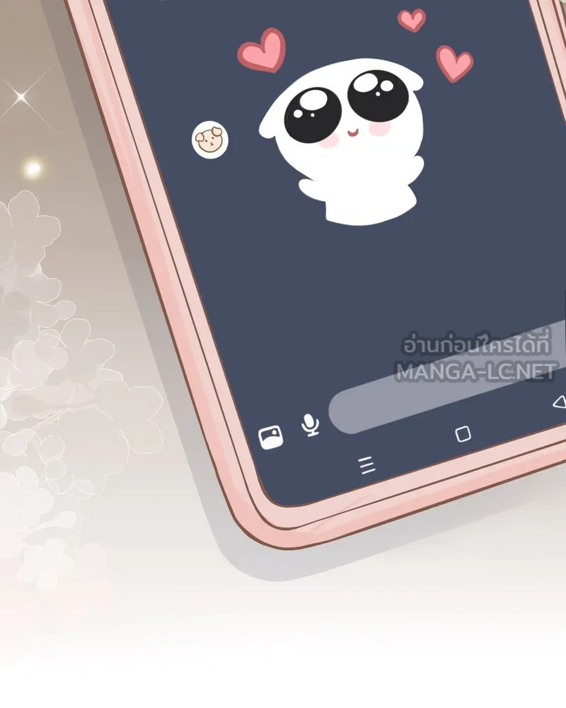 ฤดูฝนของฉันกับนาย ตอนที่ 8 นายเป็นอะไรไป รูปที่ 87