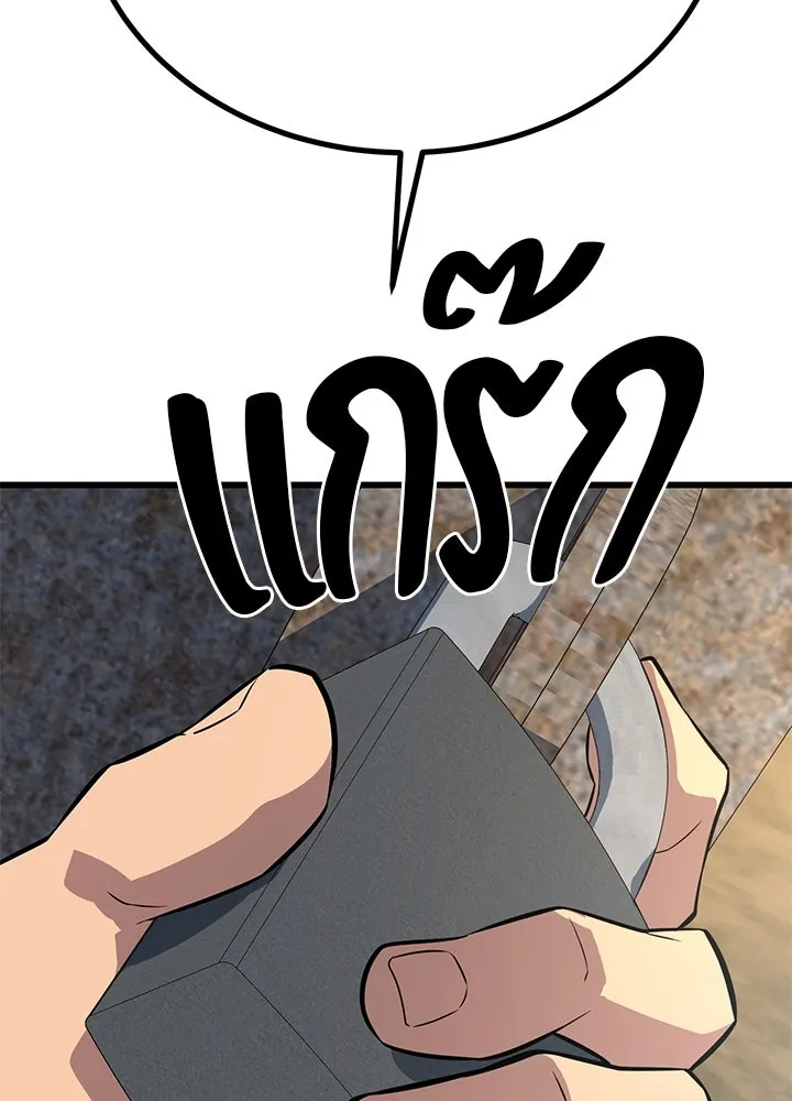 ราชาลานประลอง ตอนที่ 9 รูปที่ 134