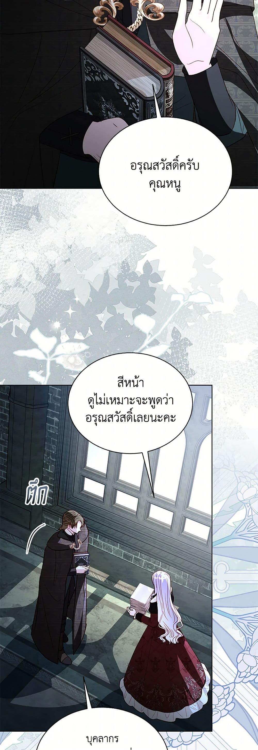 Manga-lc-com อ่านมังงะ อ่านการ์ตูน ออนไลน์ ฟรี My Father, the Possessive Demi-God ตอนที่ 1 2 3 4 5 6 7 8 9 10 11 12 13 14 ฟรี ไม่มีโฆษณา Manga-lc - อ่าน มังงะ อ่าน การ์ตูน ออนไลน์ อ่านมังงะ ฟรี
