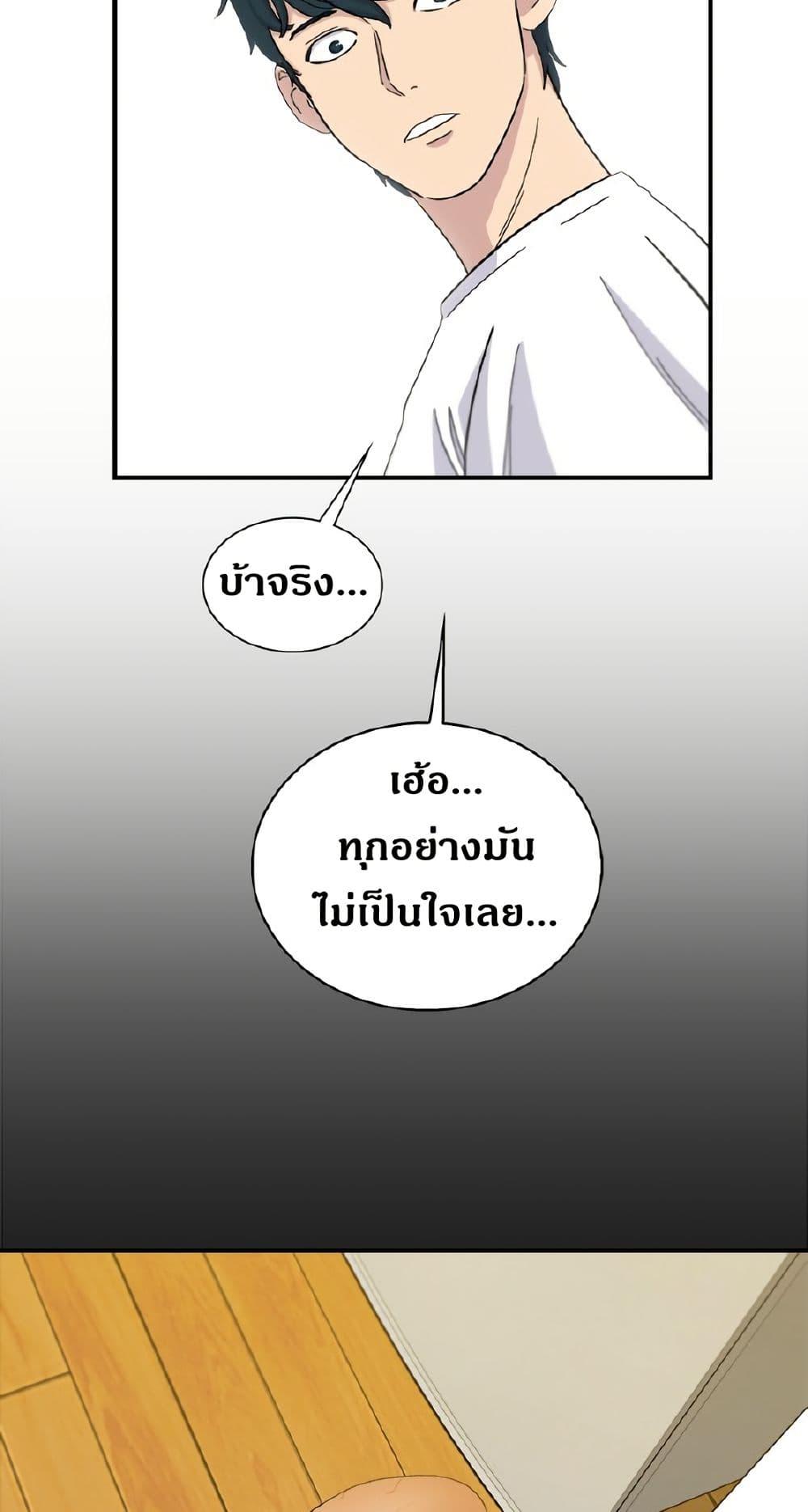 Manga-lc-com อ่านมังงะ อ่านการ์ตูน ออนไลน์ ฟรี A DeadbEAT’s Meal ตอนที่ 1 2 3 4 5 6 7 8 9 10 11 12 13 14 ฟรี ไม่มีโฆษณา Manga-lc - อ่าน มังงะ อ่าน การ์ตูน ออนไลน์ อ่านมังงะ ฟรี