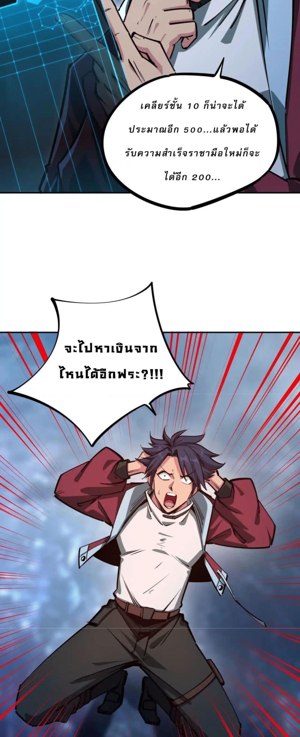 Manga-lc-com อ่านมังงะ อ่านการ์ตูน ออนไลน์ ฟรี All People Scramble for the Tower, I Cleared 999 Floors in Advance ตอนที่ 1 2 3 4 5 6 7 8 9 10 11 12 13 14 ฟรี ไม่มีโฆษณา Manga-lc - อ่าน มังงะ อ่าน การ์ตูน ออนไลน์ อ่านมังงะ ฟรี