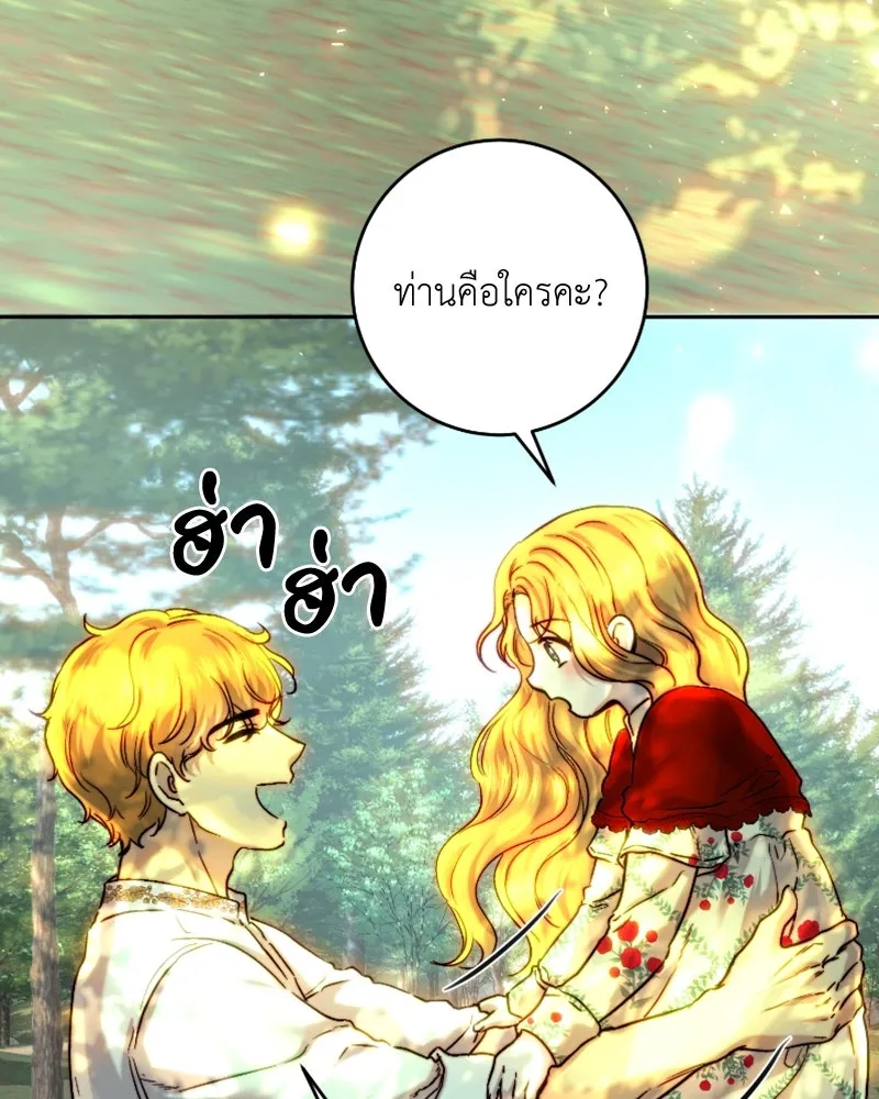 เจ้าหญิงคลั่งแห่งวังหลวง ตอนที่ 53 รูปที่ 56