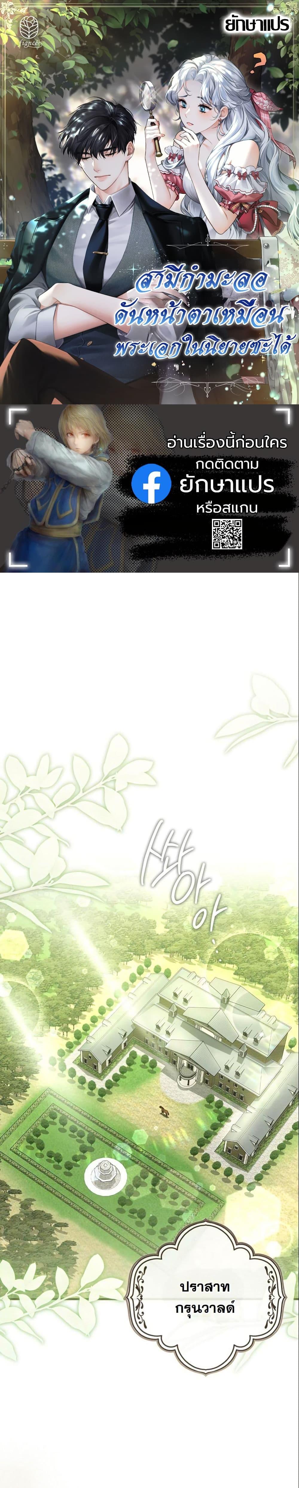 Manga-lc-com อ่านมังงะ อ่านการ์ตูน ออนไลน์ ฟรี My Contract Husband Resembles the Male Protagonist ตอนที่ 1 2 3 4 5 6 7 8 9 10 11 12 13 14 ฟรี ไม่มีโฆษณา Manga-lc - อ่าน มังงะ อ่าน การ์ตูน ออนไลน์ อ่านมังงะ ฟรี