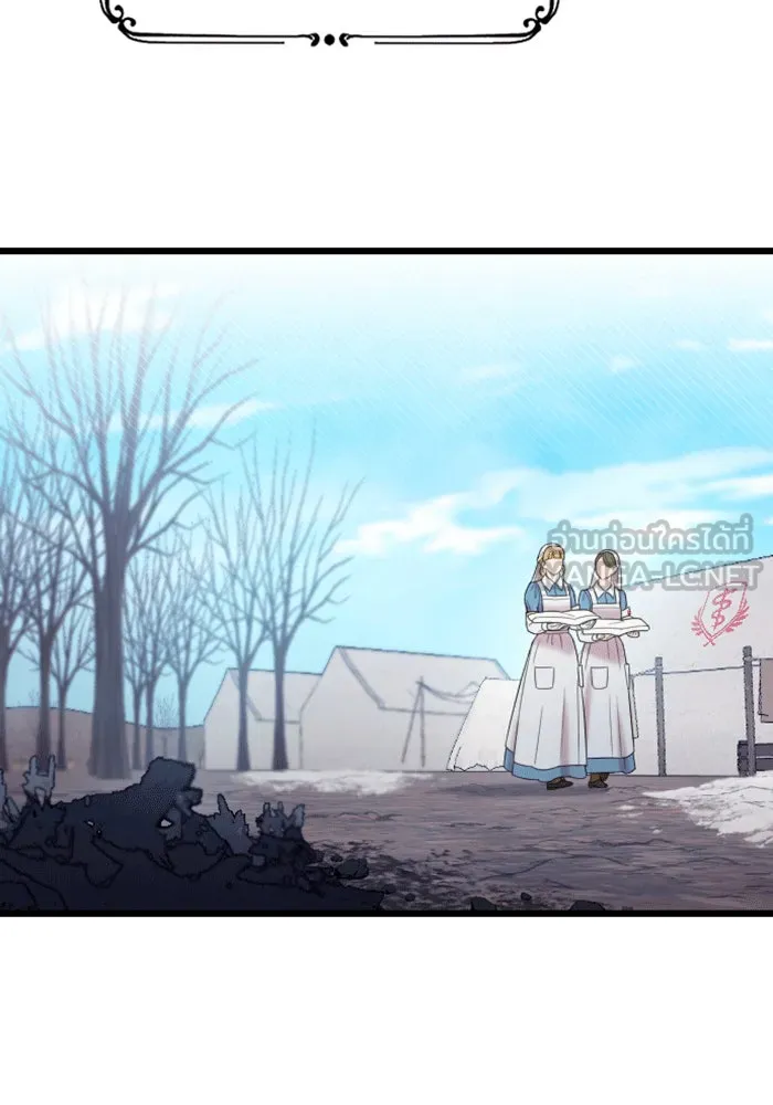 จำเลยหัวใจ ตอนที่ 37 รูปที่ 33