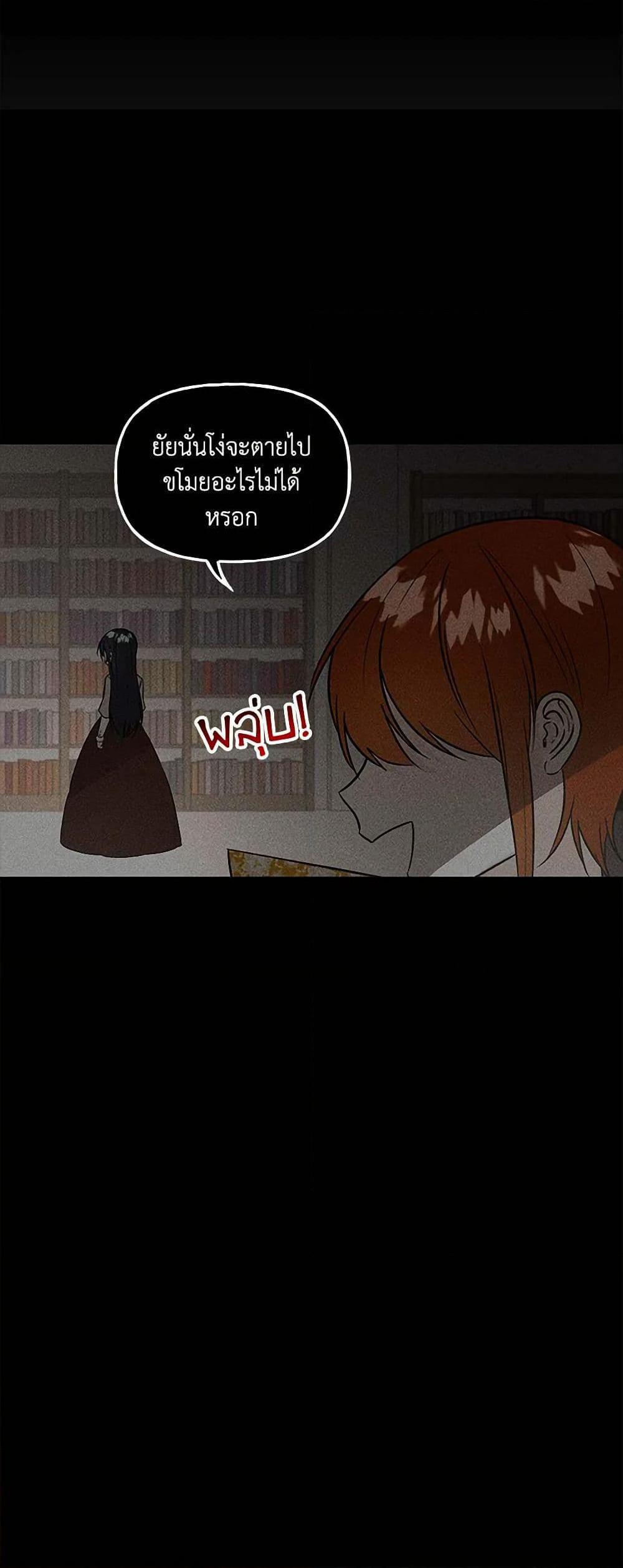 Manga-lc-com อ่านมังงะ อ่านการ์ตูน ออนไลน์ ฟรี Daughter of the Archmage ตอนที่ 1 2 3 4 5 6 7 8 9 10 11 12 13 14 ฟรี ไม่มีโฆษณา Manga-lc - อ่าน มังงะ อ่าน การ์ตูน ออนไลน์ อ่านมังงะ ฟรี