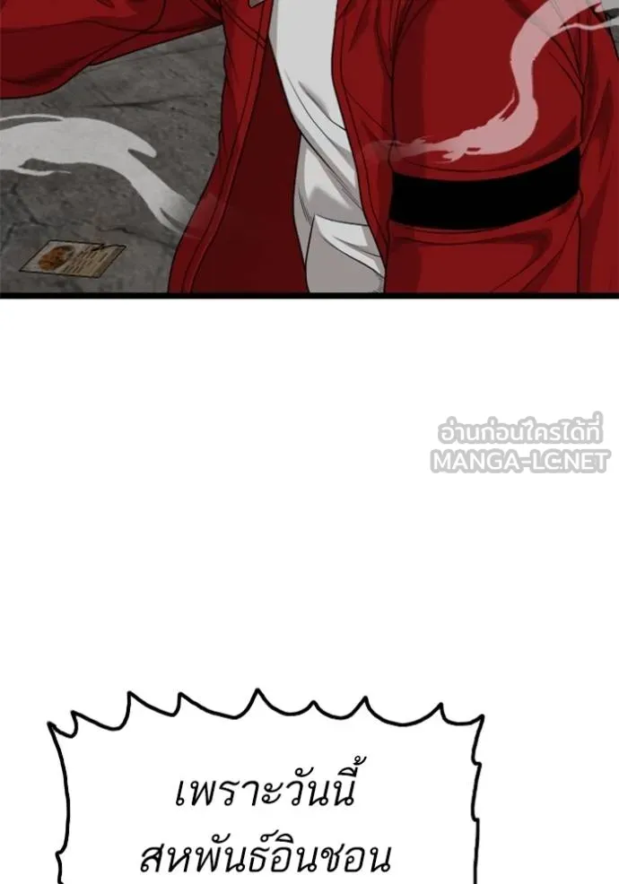 BAD GUY ตอนที่ 230 รูปที่ 78