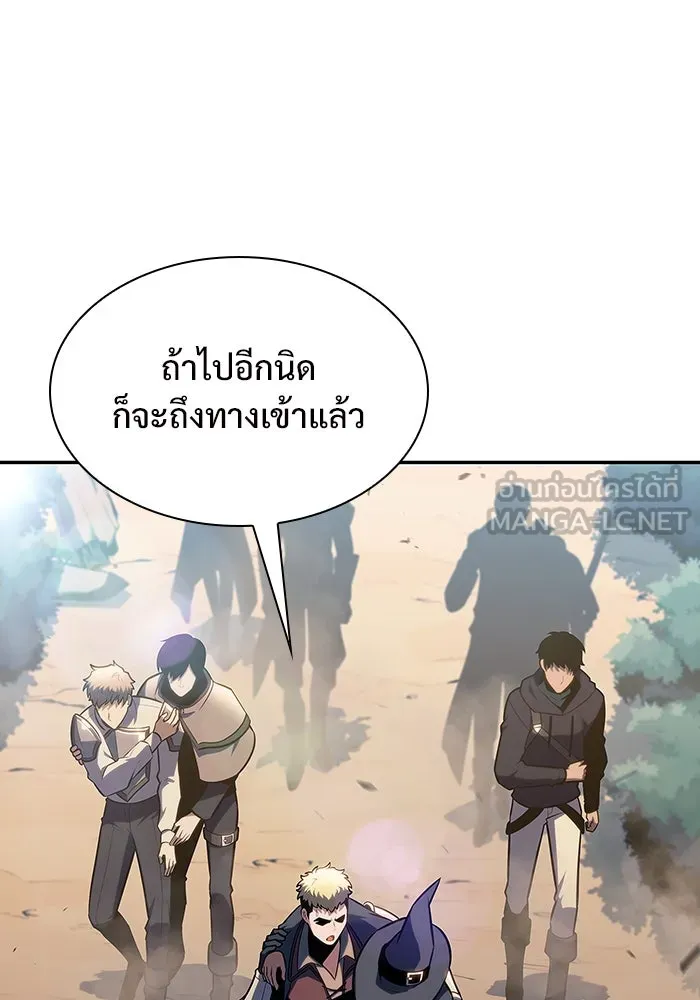 ผู้เล่นหน้าใหม่เลเวลแมกซ์ ตอนที่ 111 การรวมกันของสองชั้น (1) รูปที่ 60