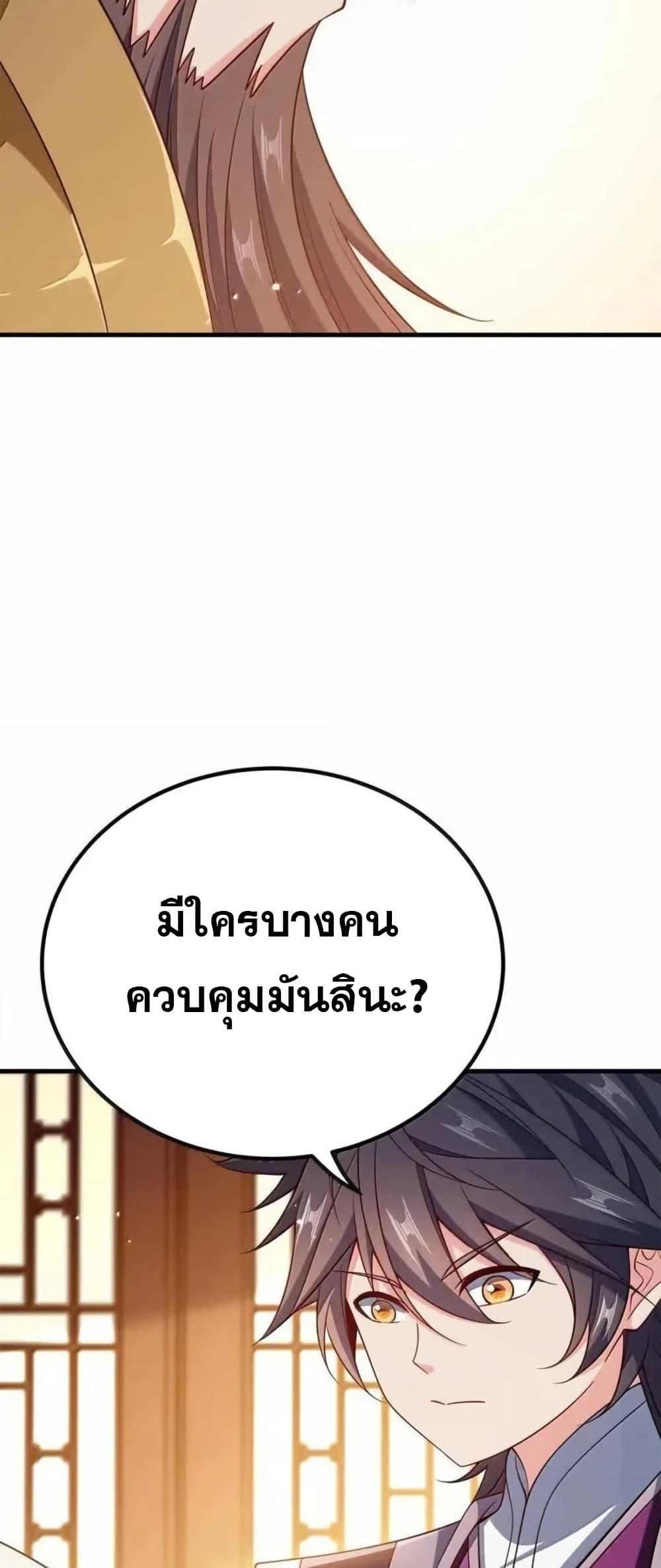 Manga-lc-com อ่านมังงะ อ่านการ์ตูน ออนไลน์ ฟรี My Wife is Actually the Future Tyrant Empress ตอนที่ 1 2 3 4 5 6 7 8 9 10 11 12 13 14 ฟรี ไม่มีโฆษณา Manga-lc - อ่าน มังงะ อ่าน การ์ตูน ออนไลน์ อ่านมังงะ ฟรี