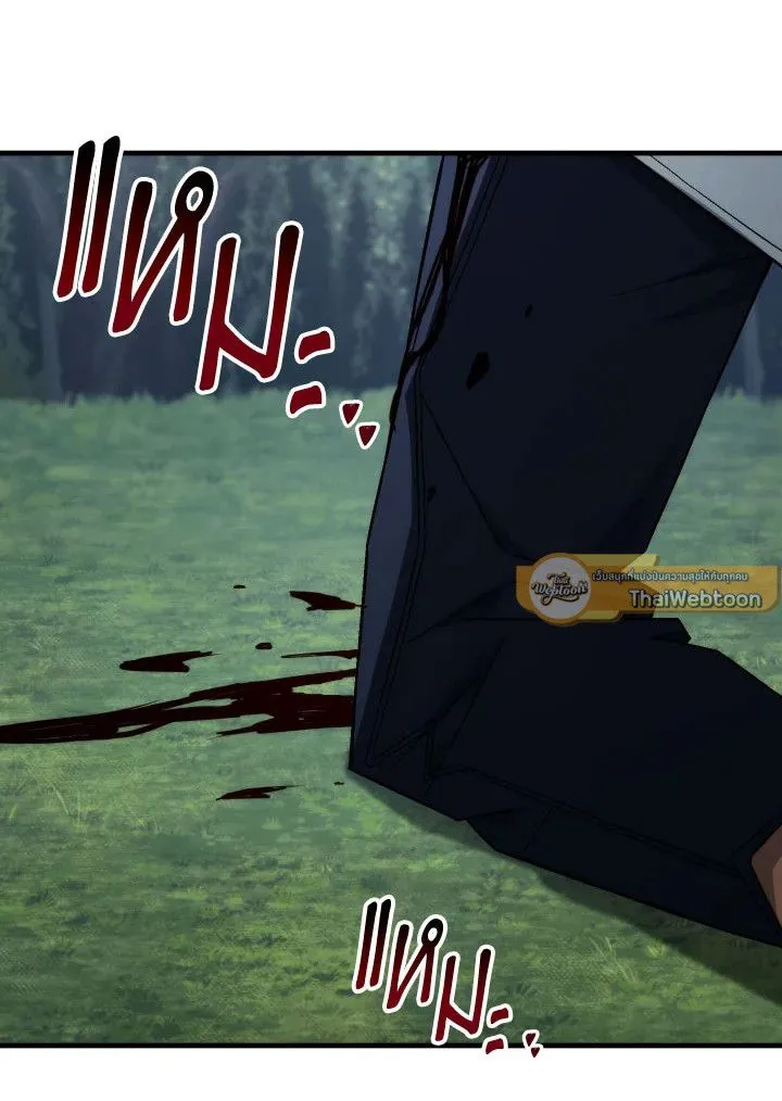 The Hero Returns ตอนที่ ตอนที่ 99 รูปที่ 14