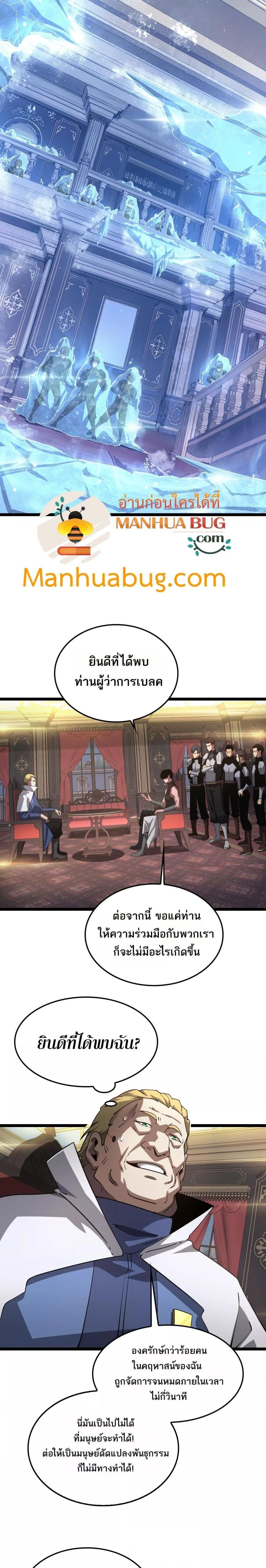 Manga-lc-com อ่านมังงะ อ่านการ์ตูน ออนไลน์ ฟรี DoomsdaySword ตอนที่ 1 2 3 4 5 6 7 8 9 10 11 12 13 14 ฟรี ไม่มีโฆษณา Manga-lc - อ่าน มังงะ อ่าน การ์ตูน ออนไลน์ อ่านมังงะ ฟรี
