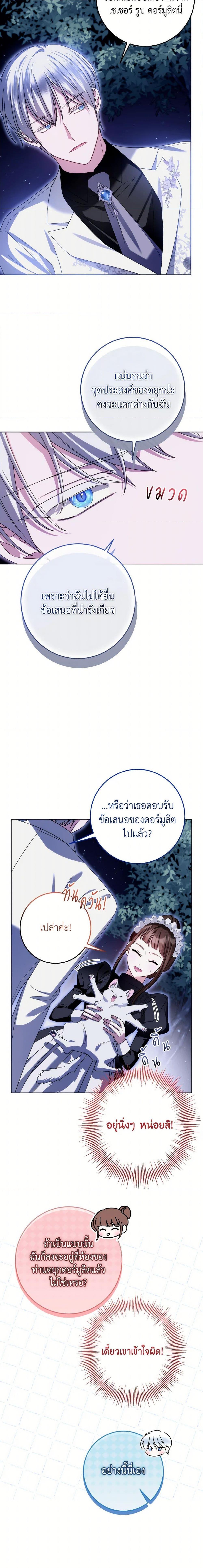 Manga-lc-com อ่านมังงะ อ่านการ์ตูน ออนไลน์ ฟรี I Met the Male Lead in Prison ตอนที่ 1 2 3 4 5 6 7 8 9 10 11 12 13 14 ฟรี ไม่มีโฆษณา Manga-lc - อ่าน มังงะ อ่าน การ์ตูน ออนไลน์ อ่านมังงะ ฟรี