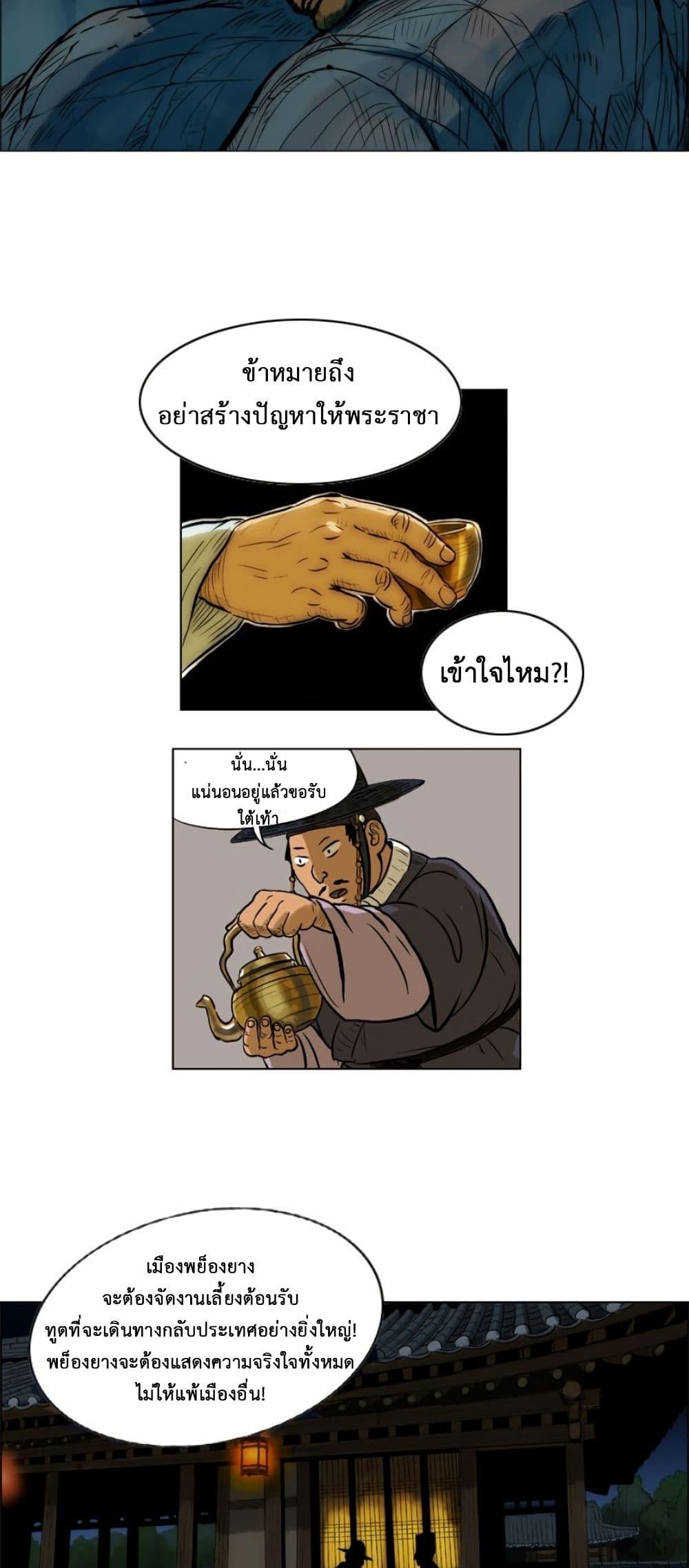 Manga-lc-com อ่านมังงะ อ่านการ์ตูน ออนไลน์ ฟรี Tiger Brother ตอนที่ 1 2 3 4 5 6 7 8 9 10 11 12 13 14 ฟรี ไม่มีโฆษณา Manga-lc - อ่าน มังงะ อ่าน การ์ตูน ออนไลน์ อ่านมังงะ ฟรี
