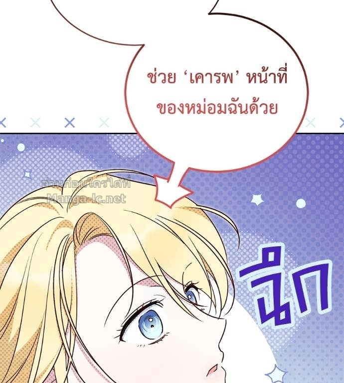 Doujin-Lc- อ่าน โดจิน มังฮวา เกาหลี ญี่ปุ่น จีน แปลไทย แกรนด์ดัชเชสล็อกมง ตอนที่ 1 2 3 4 5 6 7 8 9 10 11 12 13 14 ฟรี ไม่มีโฆษณา อ่าน โดจิน Manhwa เกาหลี ญี่ปุ่น จีน เรามีครบ คัดมาให้เน้นๆ โดจิน 18+ รับประกันความฟินโดย Doujin Lc