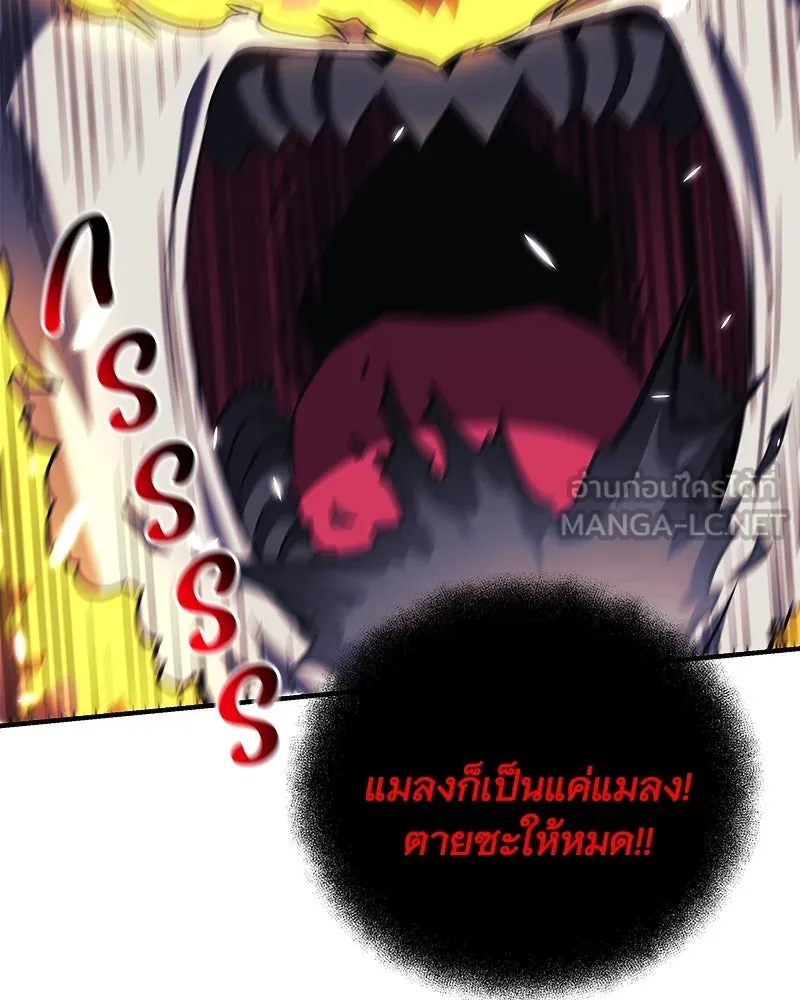 สัปดาห์นี้งดอัปตอนใหม่ ตอนที่ 58 รูปที่ 72