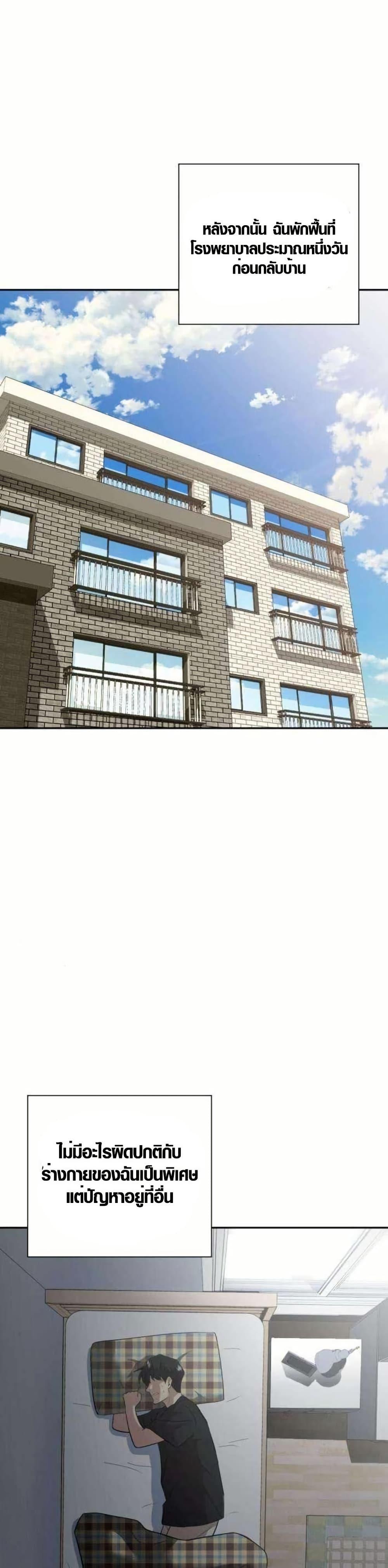 Manga-lc-com อ่านมังงะ อ่านการ์ตูน ออนไลน์ ฟรี The Possessed Prodigy Actor ตอนที่ 1 2 3 4 5 6 7 8 9 10 11 12 13 14 ฟรี ไม่มีโฆษณา Manga-lc - อ่าน มังงะ อ่าน การ์ตูน ออนไลน์ อ่านมังงะ ฟรี