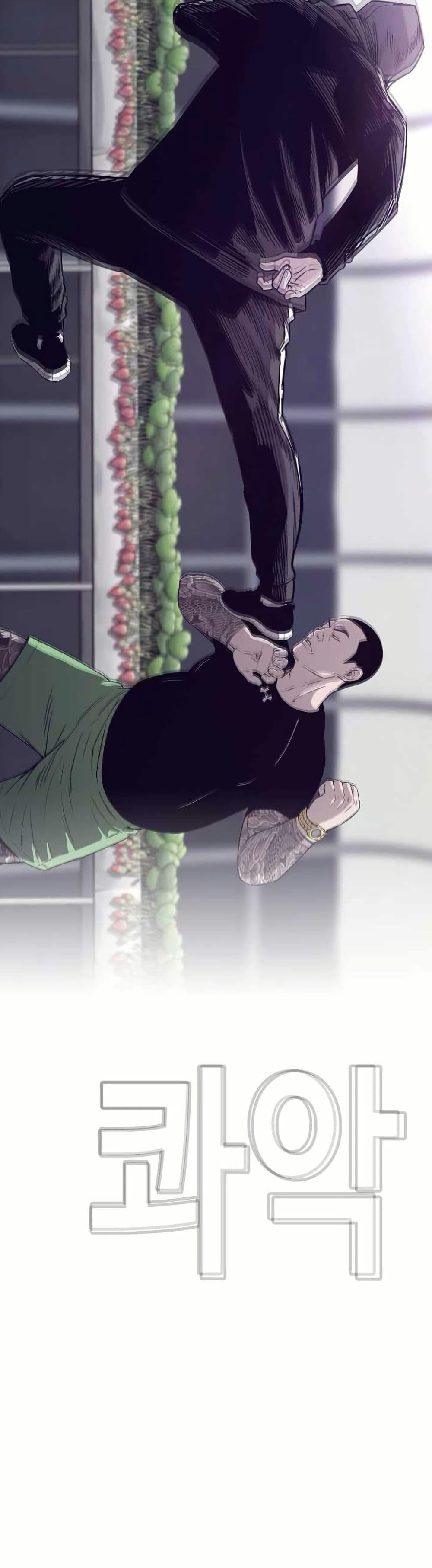 Manga-lc-com อ่านมังงะ อ่านการ์ตูน ออนไลน์ ฟรี Let’s Make a Contract ตอนที่ 1 2 3 4 5 6 7 8 9 10 11 12 13 14 ฟรี ไม่มีโฆษณา Manga-lc - อ่าน มังงะ อ่าน การ์ตูน ออนไลน์ อ่านมังงะ ฟรี