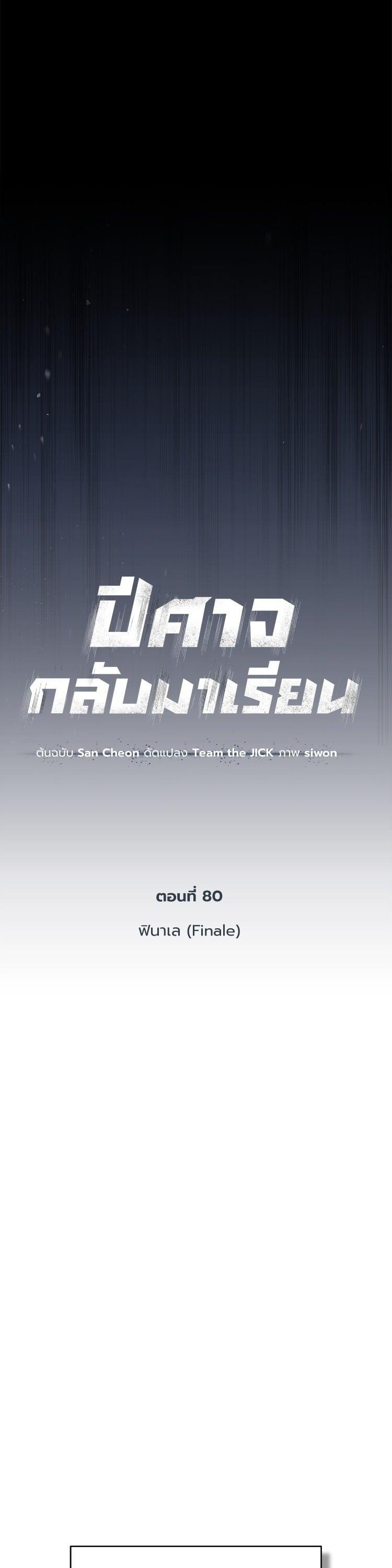 Manga-lc-com อ่านมังงะ อ่านการ์ตูน ออนไลน์ ฟรี Devil Returns To School Days ตอนที่ 1 2 3 4 5 6 7 8 9 10 11 12 13 14 ฟรี ไม่มีโฆษณา Manga-lc - อ่าน มังงะ อ่าน การ์ตูน ออนไลน์ อ่านมังงะ ฟรี