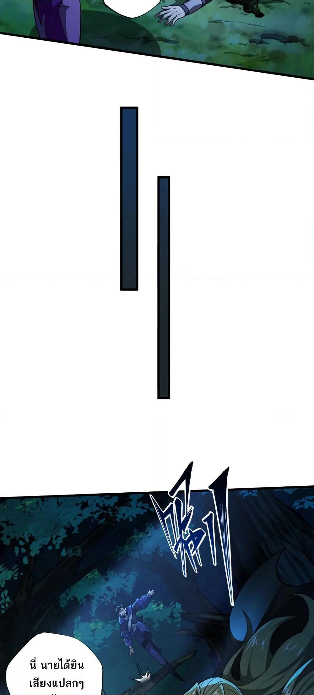 Manga-lc-com อ่านมังงะ อ่านการ์ตูน ออนไลน์ ฟรี I Rely On Cheat To Hunt Gods ตอนที่ 1 2 3 4 5 6 7 8 9 10 11 12 13 14 ฟรี ไม่มีโฆษณา Manga-lc - อ่าน มังงะ อ่าน การ์ตูน ออนไลน์ อ่านมังงะ ฟรี