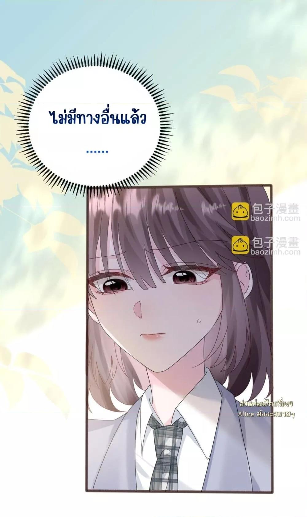 Manga-lc-com อ่านมังงะ อ่านการ์ตูน ออนไลน์ ฟรี Dressedasthe ตอนที่ 1 2 3 4 5 6 7 8 9 10 11 12 13 14 ฟรี ไม่มีโฆษณา Manga-lc - อ่าน มังงะ อ่าน การ์ตูน ออนไลน์ อ่านมังงะ ฟรี