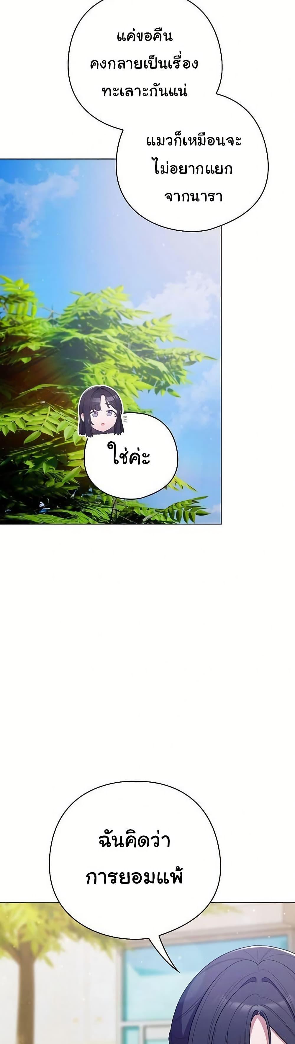 Doujin-Lc- อ่าน โดจิน มังฮวา เกาหลี ญี่ปุ่น จีน แปลไทย The General Is Here ตอนที่ 1 2 3 4 5 6 7 8 9 10 11 12 13 14 ฟรี ไม่มีโฆษณา อ่าน โดจิน Manhwa เกาหลี ญี่ปุ่น จีน เรามีครบ คัดมาให้เน้นๆ โดจิน 18+ รับประกันความฟินโดย  Doujin Lc