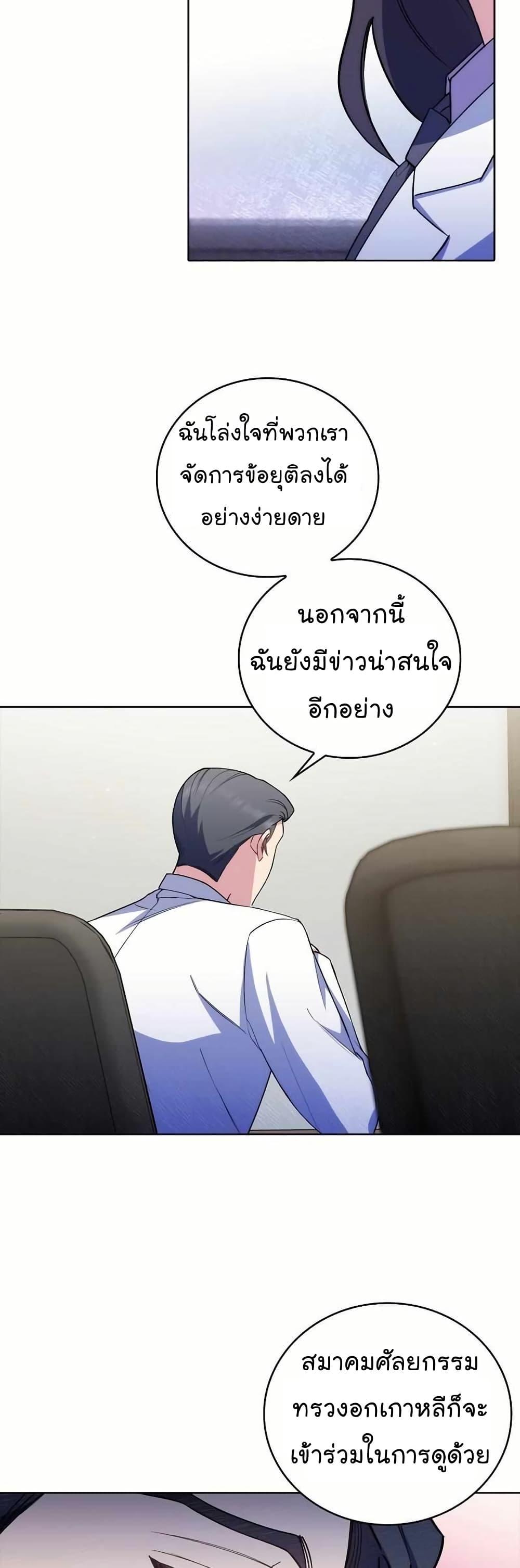Manga-lc-com อ่านมังงะ อ่านการ์ตูน ออนไลน์ ฟรี Level-Up Doctor ตอนที่ 1 2 3 4 5 6 7 8 9 10 11 12 13 14 ฟรี ไม่มีโฆษณา Manga-lc - อ่าน มังงะ อ่าน การ์ตูน ออนไลน์ อ่านมังงะ ฟรี