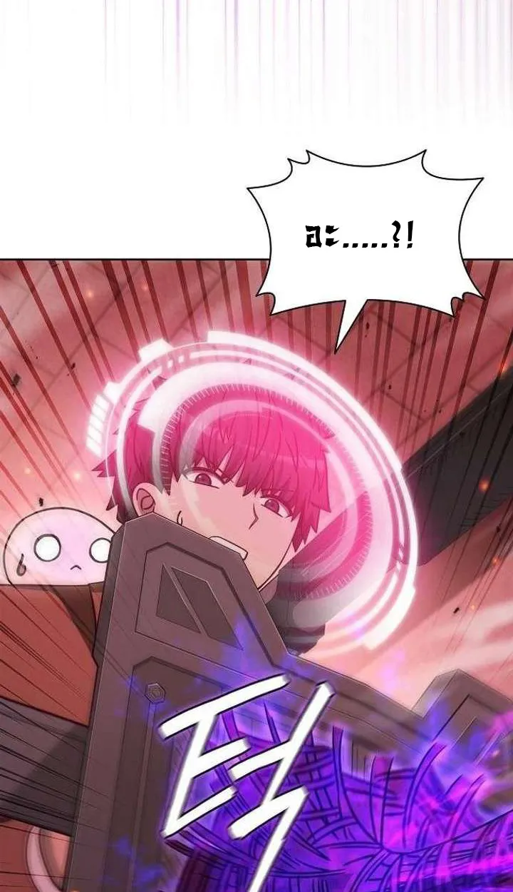 Part-Time Grim Reaper ตอนที่ ตอนที่ 34 รูปที่ 94