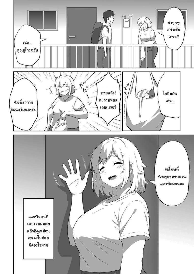 Doujin-Lc- อ่าน โดจิน มังฮวา เกาหลี ญี่ปุ่น จีน แปลไทย คุณยูโกะที่อาศัยอยู่ข้างห้อง [Ampullaria] Apart no Otonari-san ga Yarasete Kureru Hanashi My Nextdoor Neighbor Let Me Fuck Her ตอนที่ 1 2 3 4 5 6 7 8 9 10 11 12 13 14 ฟรี ไม่มีโฆษณา อ่าน โดจิน Manhwa เกาหลี ญี่ปุ่น จีน เรามีครบ คัดมาให้เน้นๆ โดจิน 18+ รับประกันความฟินโดย  Doujin Lc