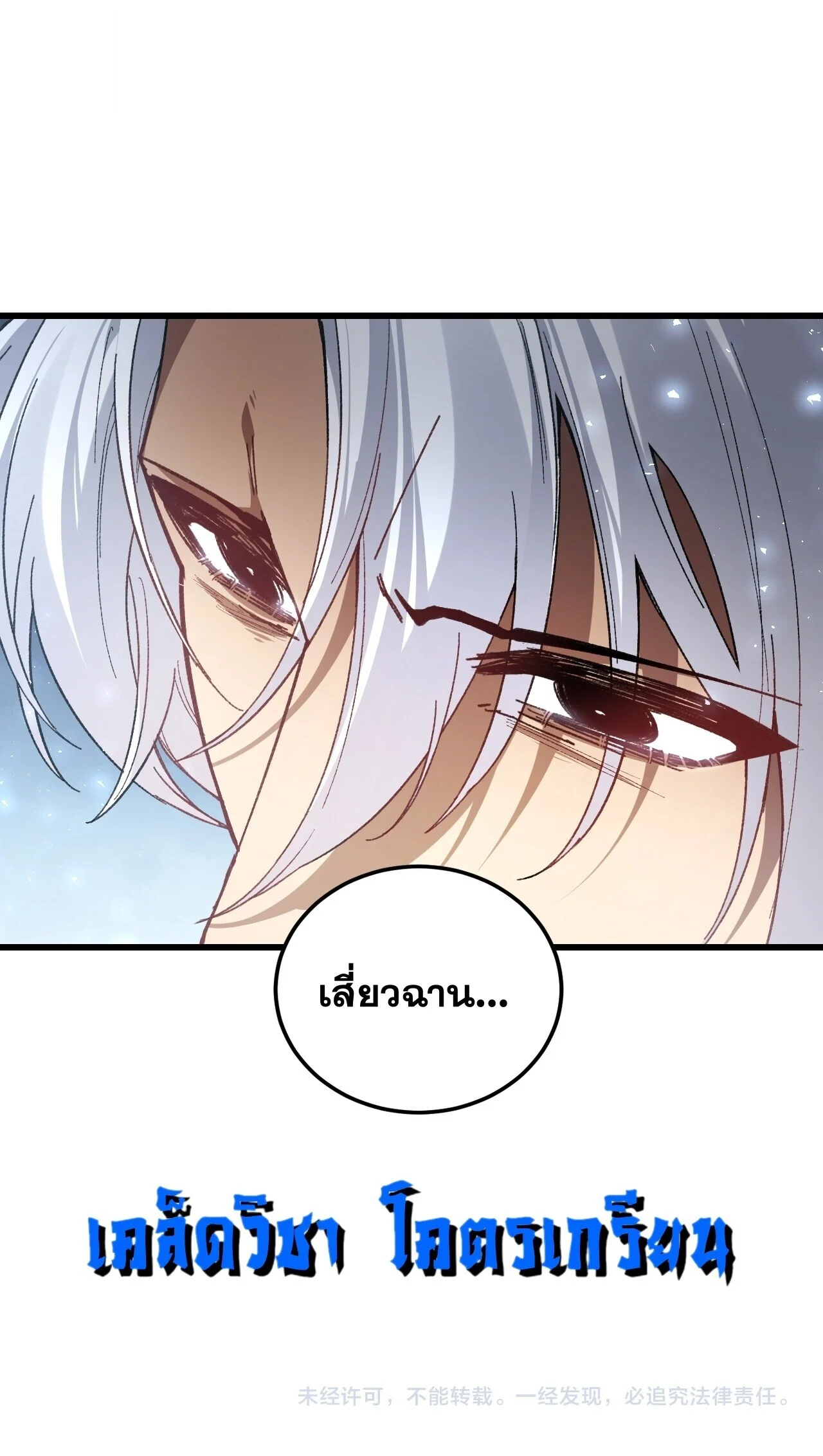 Manga-lc-com อ่านมังงะ อ่านการ์ตูน ออนไลน์ ฟรี Overlord of Insects อาชีพระดับเทพ เจ้าแห่งแมลงภัยพิบัติ ตอนที่ 1 2 3 4 5 6 7 8 9 10 11 12 13 14 ฟรี ไม่มีโฆษณา Manga-lc - อ่าน มังงะ อ่าน การ์ตูน ออนไลน์ อ่านมังงะ ฟรี