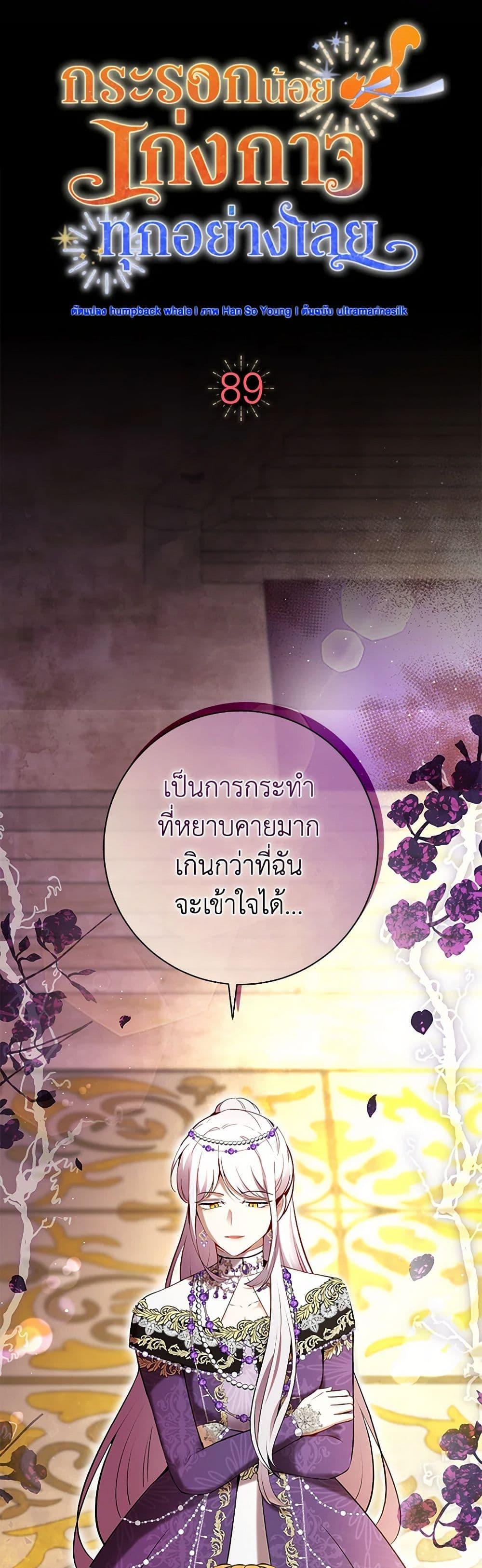 Manga-lc-com อ่านมังงะ อ่านการ์ตูน ออนไลน์ ฟรี Baby Squirrel Is Good at Everything ตอนที่ 1 2 3 4 5 6 7 8 9 10 11 12 13 14 ฟรี ไม่มีโฆษณา Manga-lc - อ่าน มังงะ อ่าน การ์ตูน ออนไลน์ อ่านมังงะ ฟรี