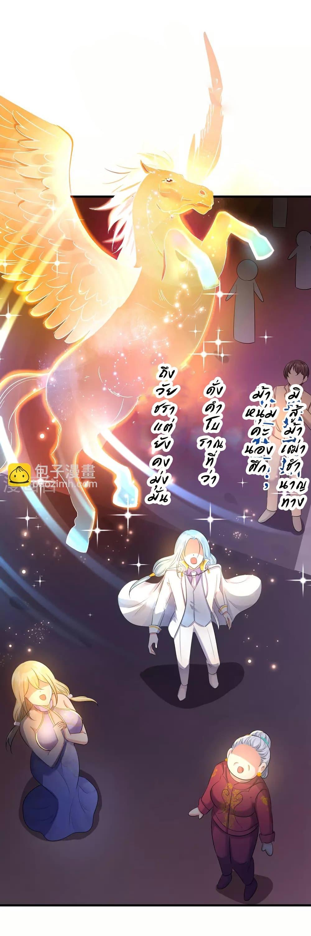 Manga-lc-com อ่านมังงะ อ่านการ์ตูน ออนไลน์ ฟรี Invincible Xueba System ตอนที่ 1 2 3 4 5 6 7 8 9 10 11 12 13 14 ฟรี ไม่มีโฆษณา Manga-lc - อ่าน มังงะ อ่าน การ์ตูน ออนไลน์ อ่านมังงะ ฟรี
