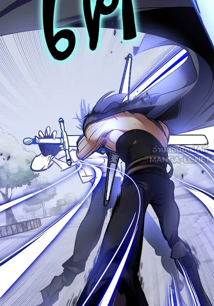 Return to Player ตอนที่ 172 รูปที่ 72