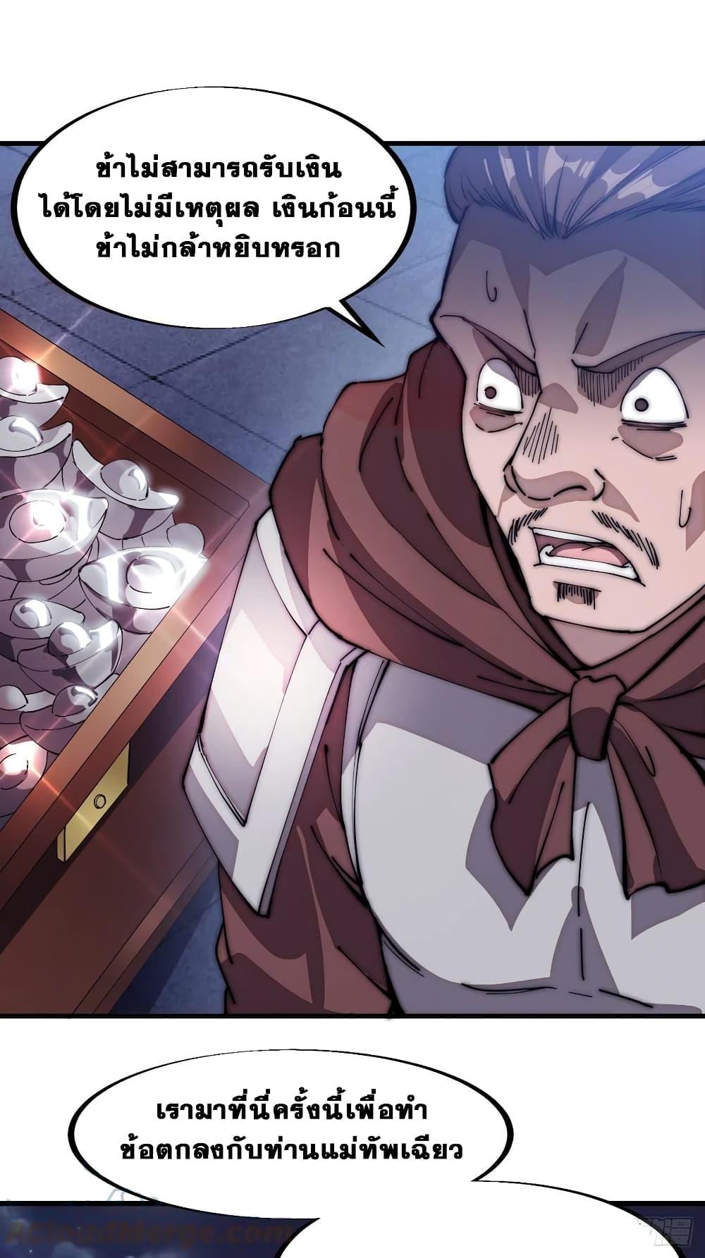 Manga-lc-com อ่านมังงะ อ่านการ์ตูน ออนไลน์ ฟรี It Starts With A Mountain ตอนที่ 1 2 3 4 5 6 7 8 9 10 11 12 13 14 ฟรี ไม่มีโฆษณา Manga-lc - อ่าน มังงะ อ่าน การ์ตูน ออนไลน์ อ่านมังงะ ฟรี