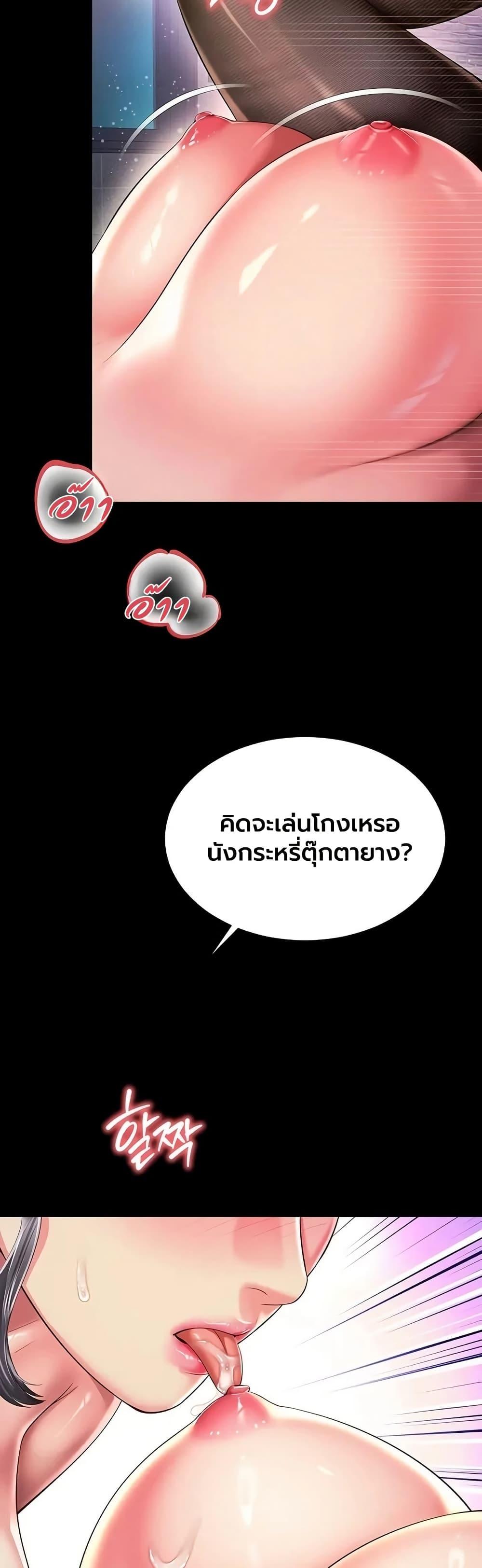 Doujin-Lc- อ่าน โดจิน มังฮวา เกาหลี ญี่ปุ่น จีน แปลไทย The Mother ตอนที่ 1 2 3 4 5 6 7 8 9 10 11 12 13 14 ฟรี ไม่มีโฆษณา อ่าน โดจิน Manhwa เกาหลี ญี่ปุ่น จีน เรามีครบ คัดมาให้เน้นๆ โดจิน 18+ รับประกันความฟินโดย  Doujin Lc