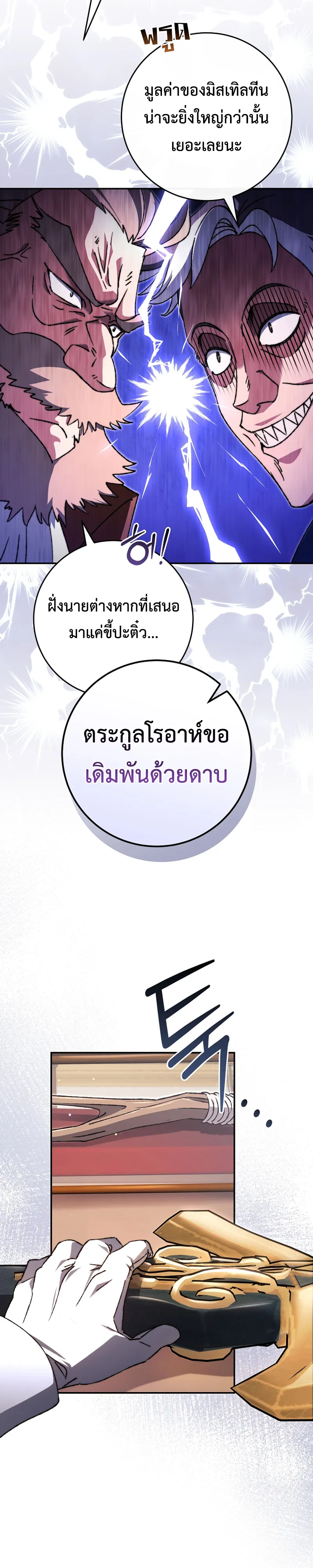 Manga-lc-com อ่านมังงะ อ่านการ์ตูน ออนไลน์ ฟรี The Academy’s Weapon Replicator นักจำลองอาวุธแห่งสถาบัน ตอนที่ 1 2 3 4 5 6 7 8 9 10 11 12 13 14 ฟรี ไม่มีโฆษณา Manga-lc - อ่าน มังงะ อ่าน การ์ตูน ออนไลน์ อ่านมังงะ ฟรี