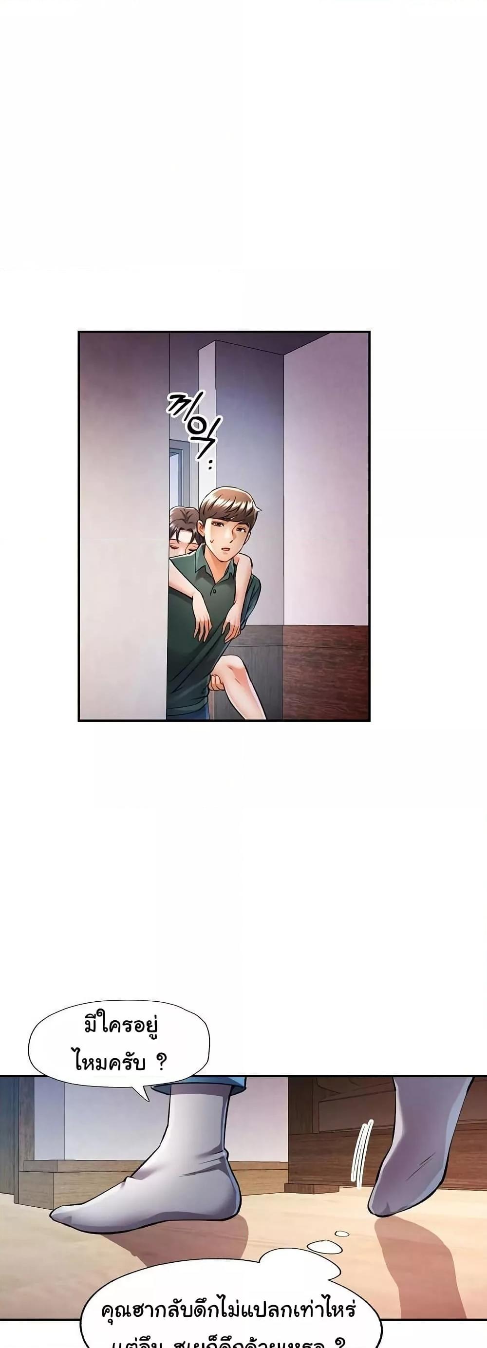 Doujin-Lc- อ่าน โดจิน มังฮวา เกาหลี ญี่ปุ่น จีน แปลไทย In Her Place ตอนที่ 1 2 3 4 5 6 7 8 9 10 11 12 13 14 ฟรี ไม่มีโฆษณา อ่าน โดจิน Manhwa เกาหลี ญี่ปุ่น จีน เรามีครบ คัดมาให้เน้นๆ โดจิน 18+ รับประกันความฟินโดย  Doujin Lc