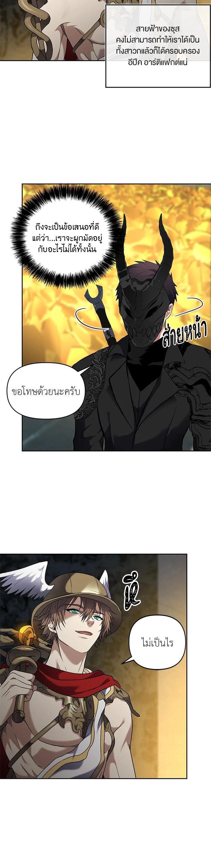 Manga-lc-com อ่านมังงะ อ่านการ์ตูน ออนไลน์ ฟรี Second Life Ranker ตอนที่ 1 2 3 4 5 6 7 8 9 10 11 12 13 14 ฟรี ไม่มีโฆษณา Manga-lc - อ่าน มังงะ อ่าน การ์ตูน ออนไลน์ อ่านมังงะ ฟรี