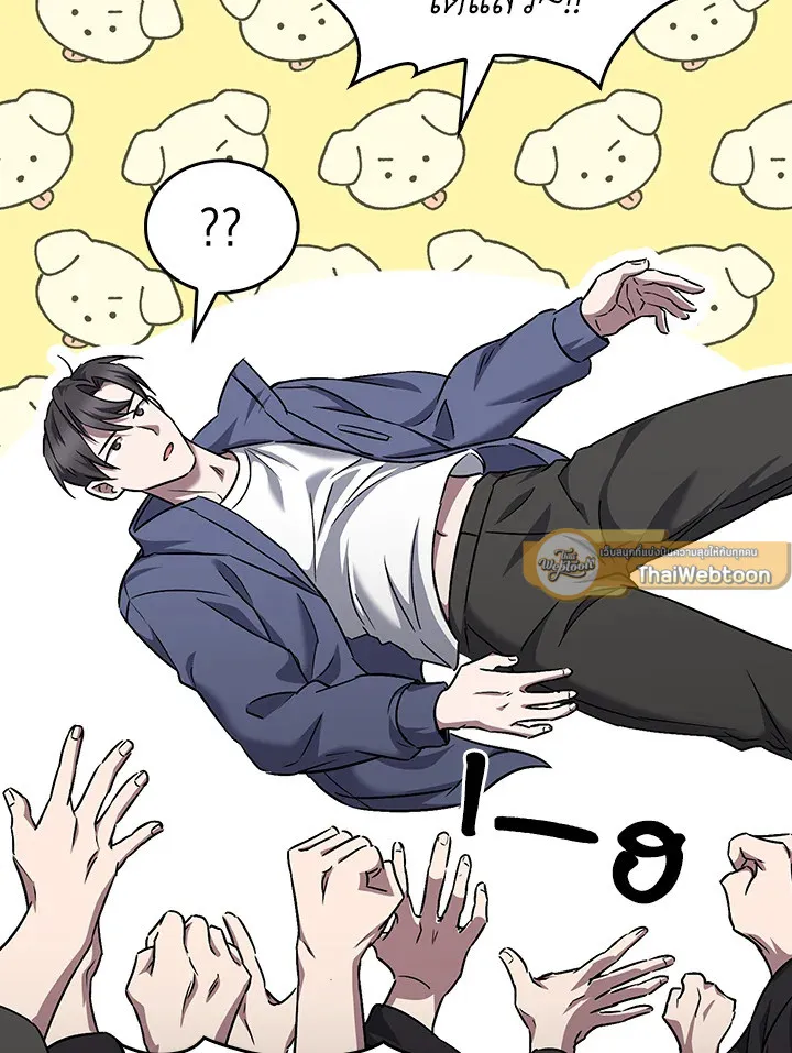 The Delivery Man From Murim ตอนที่ ตอนที่ 57 รูปที่ 85